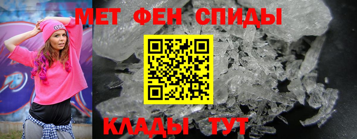 Ярославль  Амфетамин VHQ  АМФ  Вход с VPN 