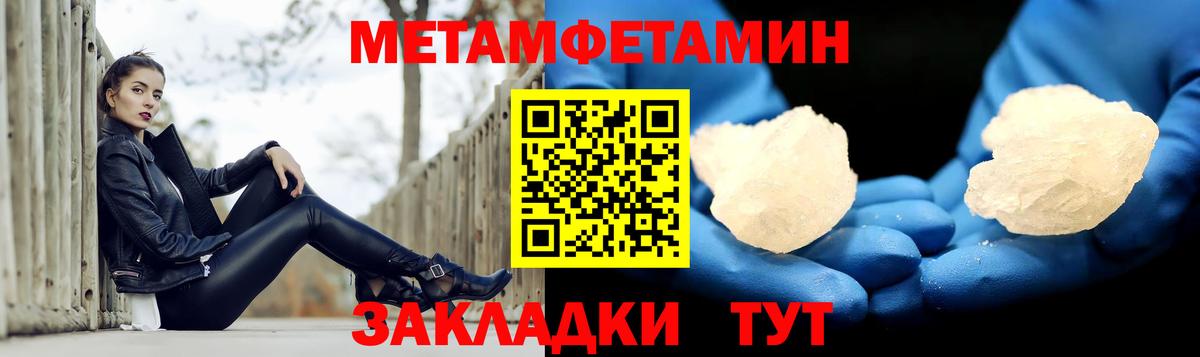 Амфетамин 97% Ярославль