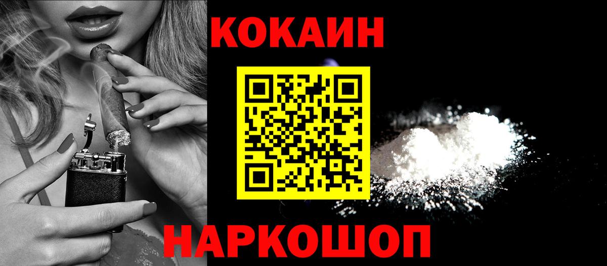 Кокаин Боливия Ярославль
