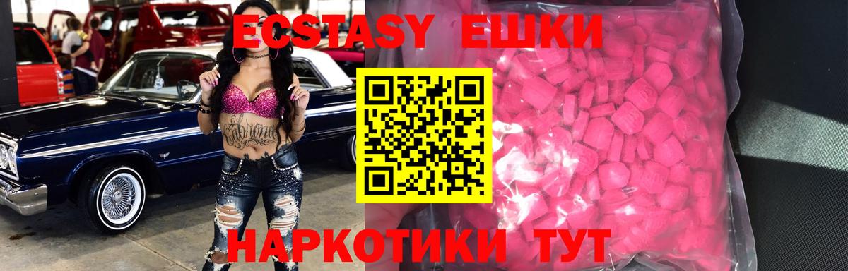 Ярославль  МДМА  A PVP СК   Меф МЯУ МЯУ   ГАШИШ  Вход с VPN  COCAIN  МАРИХУАНА 