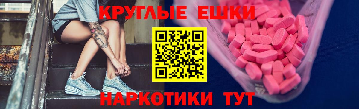 ЭКСТАЗИ Cube Ярославль