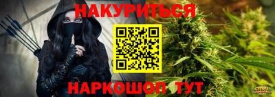 мяу мяу мука Кумертау
