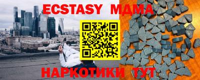 мяу мяу мука Кумертау