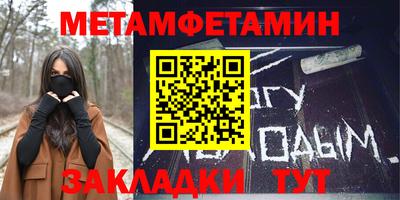 мяу мяу мука Кумертау