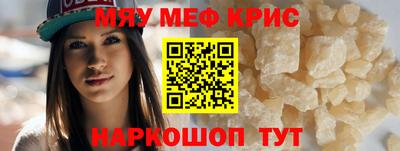 кристаллы Ликино-Дулёво