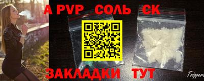 мяу мяу мука Кумертау