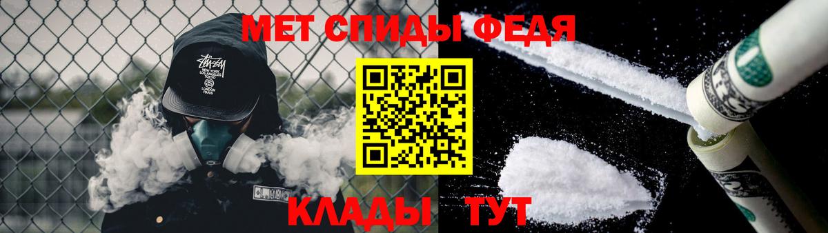 Ярославль  МЕТАМФЕТАМИН винт  МЕТАМФЕТАМИН винт  Вход с VPN 
