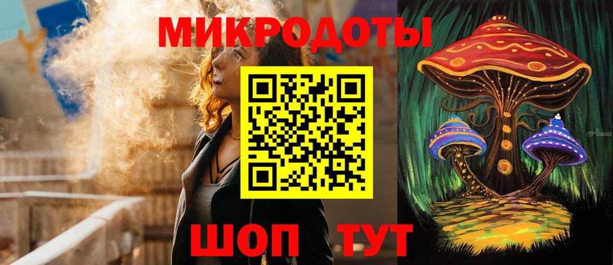 Псилоцибиновые грибы мухоморы Ярославль