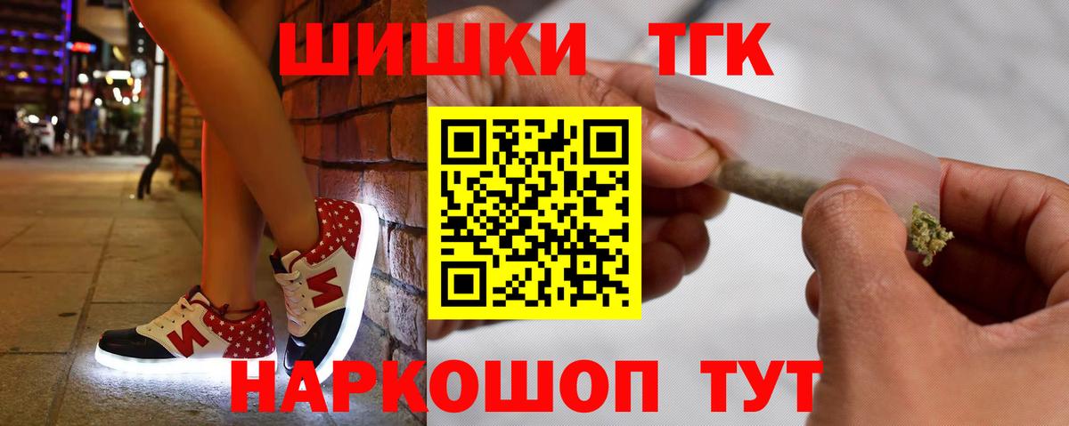 Канабис Bruce Banner  Вход с VPN  Конопля конопля  Ярославль 
